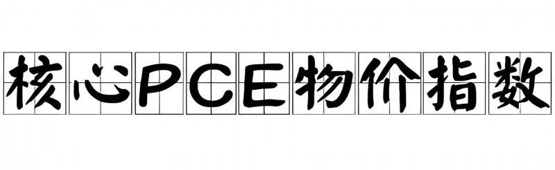 【XM外汇市场评论】：黄金大涨，争夺2800关口(图1)