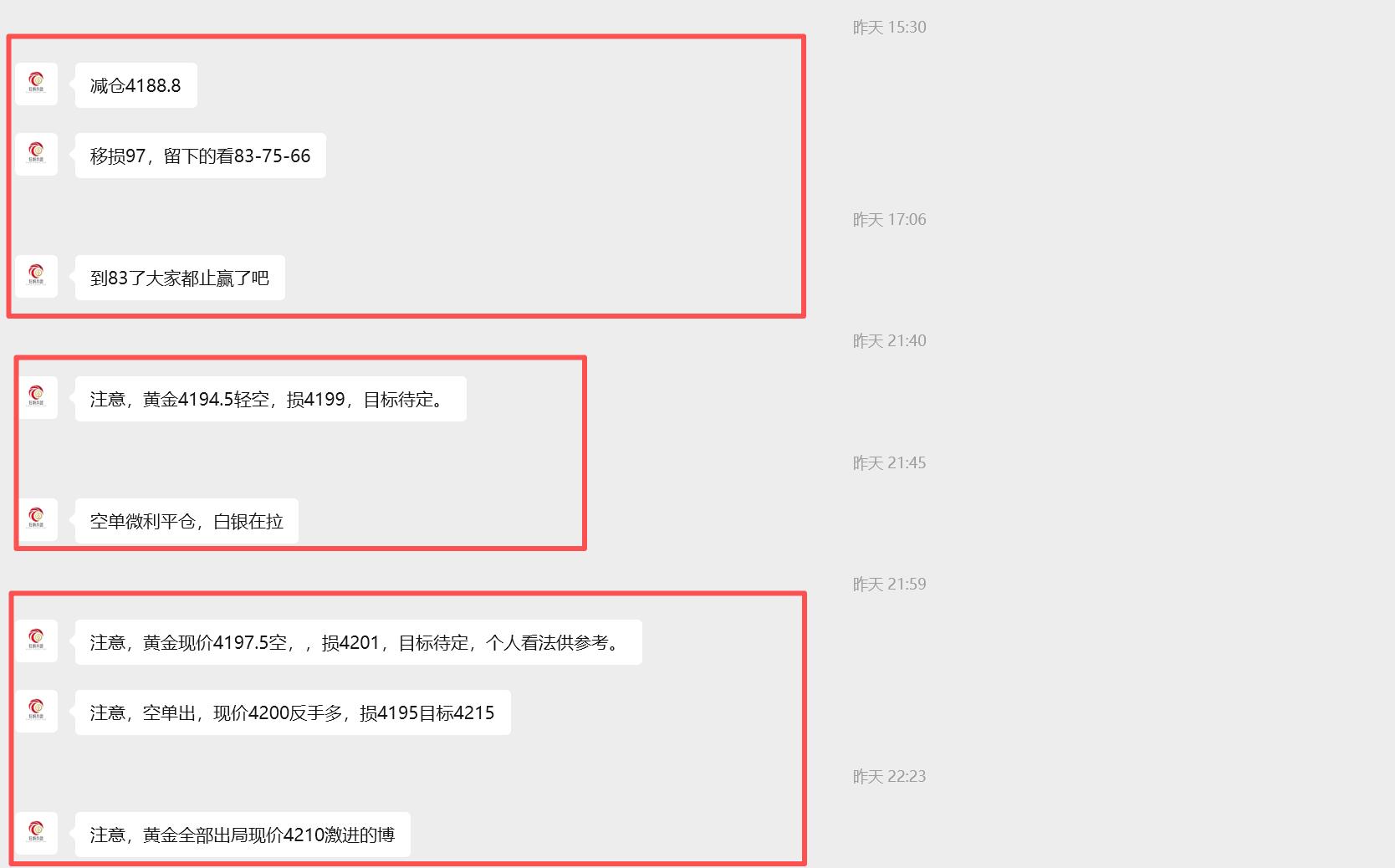【XM外汇市场评论】：12.5金银联动走震荡，日内继续区间高抛低吸(图4)